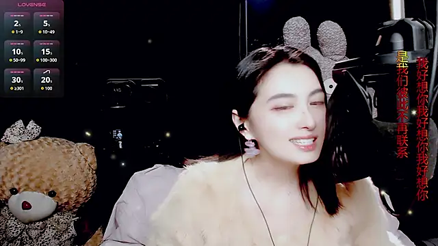 Snapshot of 9ban chatting on February 2026 01:08:01 PM 9ban online show from February 2026 01:08:01 PM