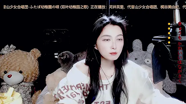 Snapshot of 9ban chatting on November 2025 10:41:01 AM 9ban online show from November 2025 10:41:01 AM