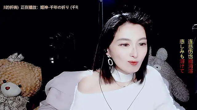 Snapshot of 9ban chatting on October 2025 11:32:01 AM 9ban online show from October 2025 11:32:01 AM