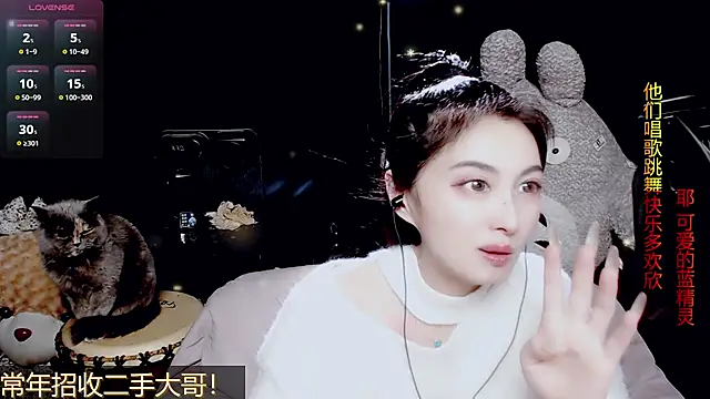 9ban online show from March 2026 12:09:01 PM