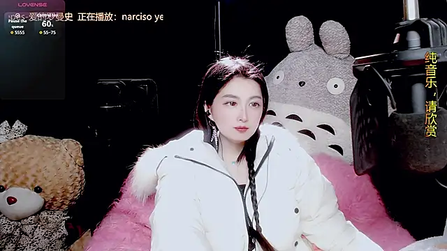 Snapshot of 9ban chatting on January 2026 10:53:02 AM 9ban online show from January 2026 10:53:02 AM