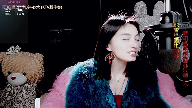 Snapshot of 9ban chatting on December 2025 12:08:01 PM 9ban online show from December 2025 12:08:01 PM