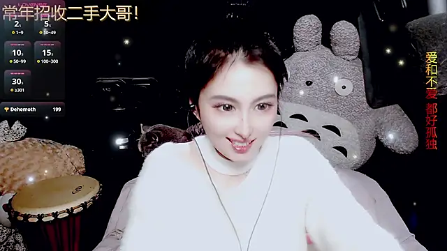 9ban online show from March 2026 11:50:01 AM