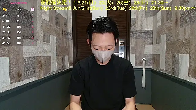 Snapshot of i_am_Hiro chatting on June 2026 04:21:01 AM i am Hiro online show from June 2026 04:21:01 AM