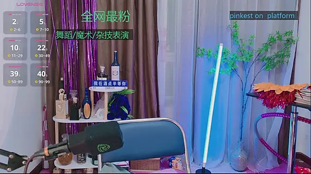 Luck Lili  online show from September 2025 04:01:02 PM