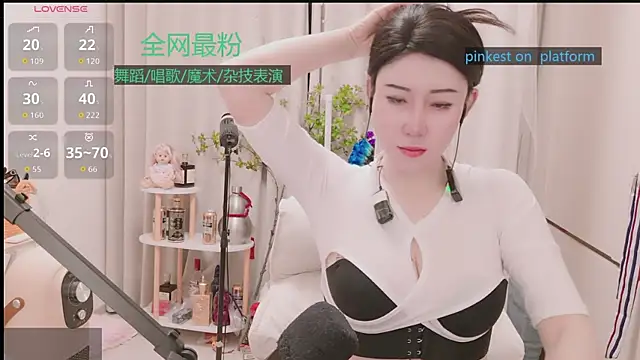 Luck Lili  online show from January 2026 05:08:01 PM