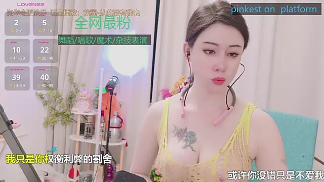 Luck Lili  online show from May 2026 03:45:02 PM
