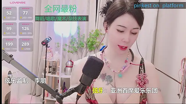 Luck Lili  online show from March 2026 03:41:02 PM