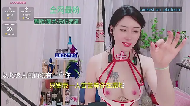 Luck Lili  online show from October 2025 03:56:01 PM