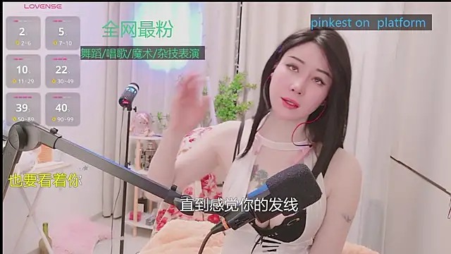 Luck Lili  online show from January 2026 07:12:01 PM