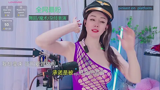 Luck Lili  online show from October 2025 08:50:02 PM