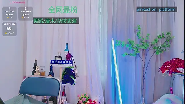 Luck Lili  online show from September 2025 10:59:01 PM