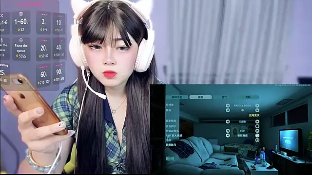 Snapshot of yuki3366 chatting on September 2025 12:11:01 PM yuki3366 online show from September 2025 12:11:01 PM