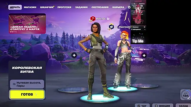 Mini Lady1 online show from March 2026 06:37:02 PM