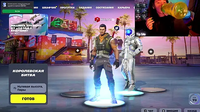 Mini Lady1 online show from February 2026 03:13:01 PM