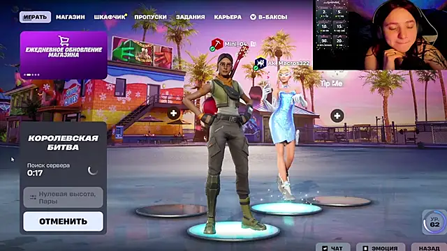 Mini Lady1 online show from February 2026 05:37:02 PM