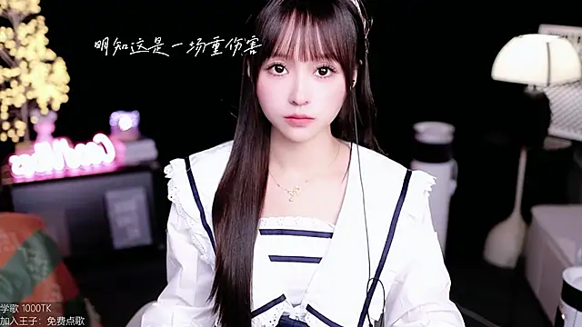 Snapshot of coward_by chatting on October 2025 10:03:02 AM coward by online show from October 2025 10:03:02 AM