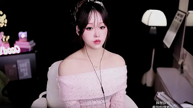 coward by online show from February 2026 11:44:01 AM