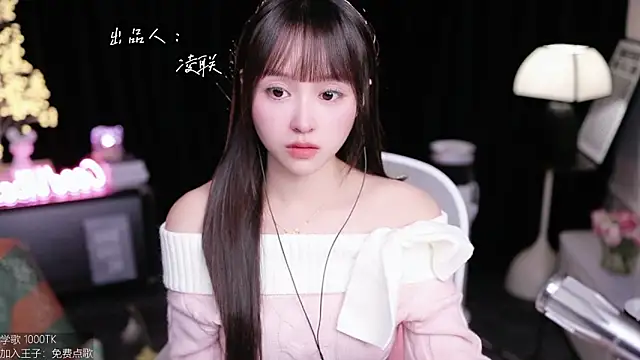 Snapshot of coward_by chatting on November 2025 10:08:02 AM coward by online show from November 2025 10:08:02 AM