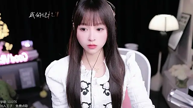 Snapshot of coward_by chatting on December 2025 09:30:02 AM coward by online show from December 2025 09:30:02 AM