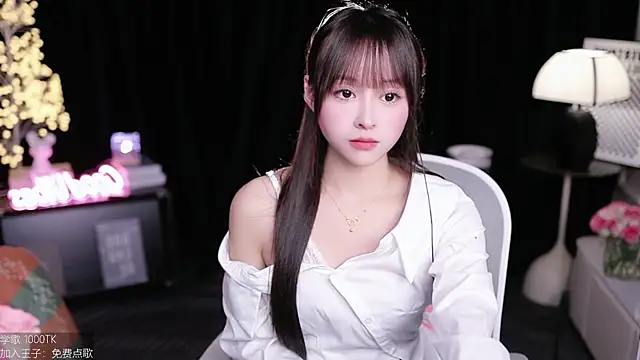 Snapshot of coward_by chatting on November 2025 08:41:01 AM coward by online show from November 2025 08:41:01 AM