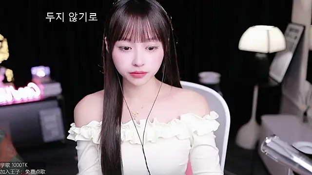 Snapshot of coward_by chatting on November 2025 09:41:02 AM coward by online show from November 2025 09:41:02 AM