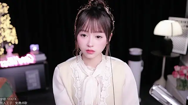 Snapshot of coward_by chatting on November 2025 09:13:01 AM coward by online show from November 2025 09:13:01 AM