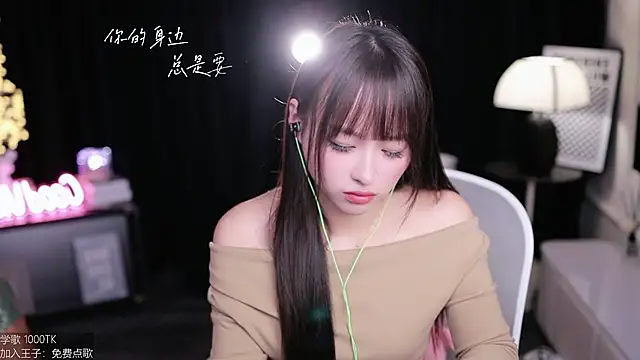 Snapshot of coward_by chatting on October 2025 09:39:01 AM coward by online show from October 2025 09:39:01 AM