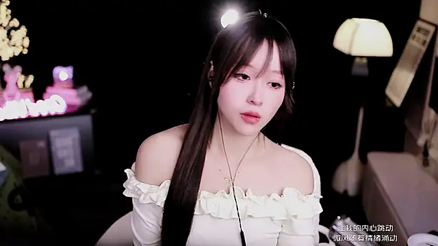 coward by online show from February 2026 09:51:02 AM