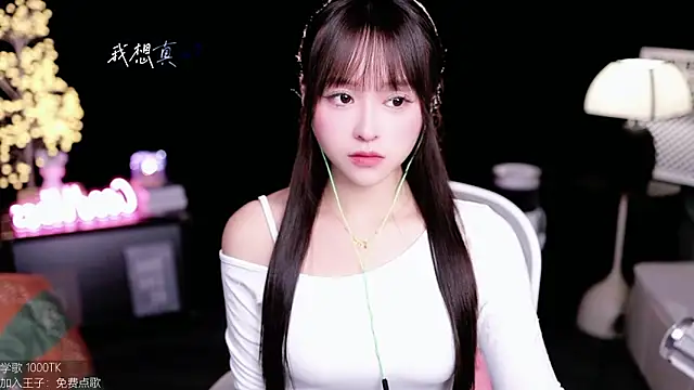 Snapshot of coward_by chatting on October 2025 10:03:01 AM coward by online show from October 2025 10:03:01 AM