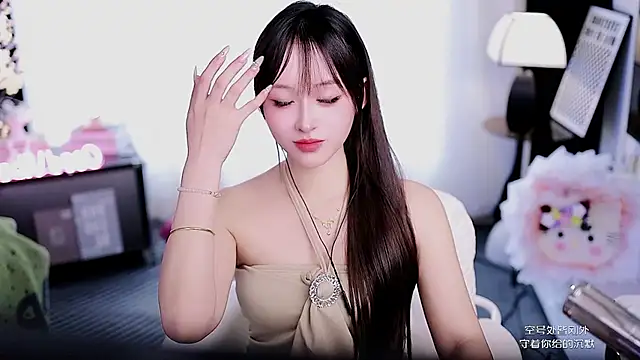 coward by online show from March 2026 06:03:02 AM