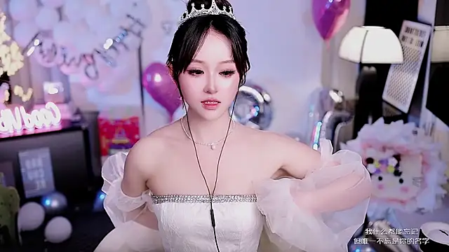 coward by online show from March 2026 10:46:01 AM