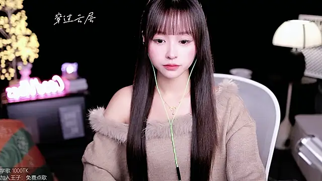 Snapshot of coward_by chatting on October 2025 07:53:02 AM coward by online show from October 2025 07:53:02 AM