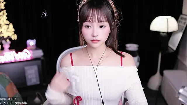 Snapshot of coward_by chatting on November 2025 09:58:02 AM coward by online show from November 2025 09:58:02 AM