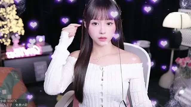 Snapshot of coward_by chatting on November 2025 10:53:01 AM coward by online show from November 2025 10:53:01 AM