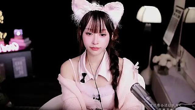 coward by online show from January 2026 02:53:01 PM