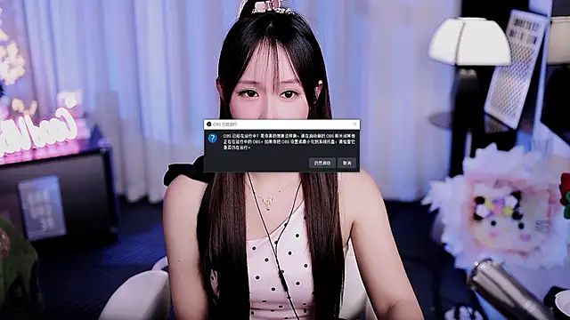 coward by online show from May 2026 11:58:02 AM