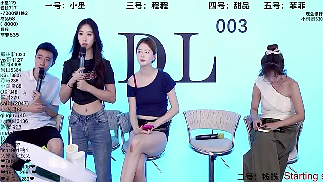 Snapshot of Serendipity--001 chatting on September 2025 12:54:01 PM Serendipity--001 online show from September 2025 12:54:01 PM