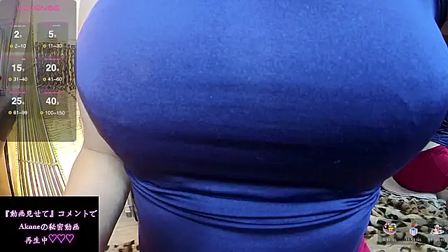 Akane xxx 69 online show from March 2026 01:34:02 PM