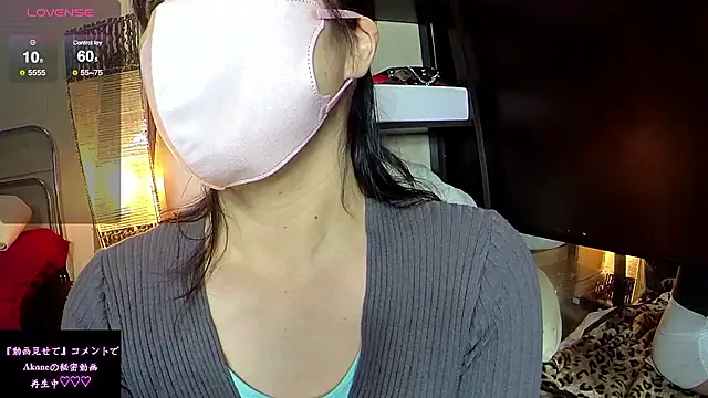 Akane xxx 69 online show from April 2026 01:50:02 PM