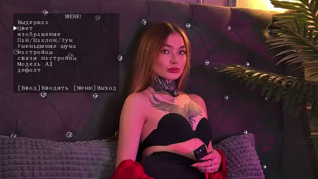 AriWild online show from May 2026 05:12:01 AM