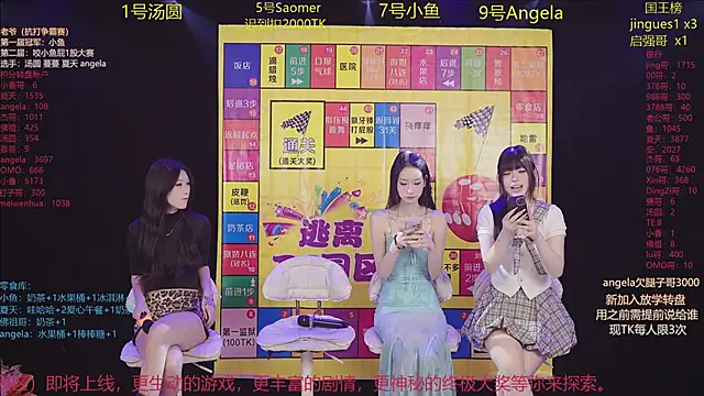 MSStudioStreamer3 online show from November 2025 02:22:02 AM