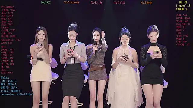 MSStudioStreamer3 online show from December 2025 12:29:01 PM