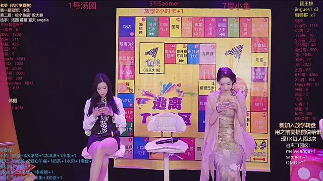 MSStudioStreamer3 online show from November 2025 02:12:02 AM