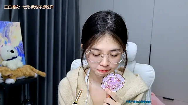 Snapshot of Qianqian-888 chatting on November 2025 12:54:02 AM Qianqian-888 online show from November 2025 12:54:02 AM