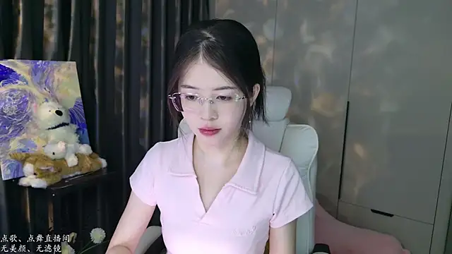 Snapshot of Qianqian-888 chatting on September 2025 01:23:01 AM Qianqian-888 online show from September 2025 01:23:01 AM