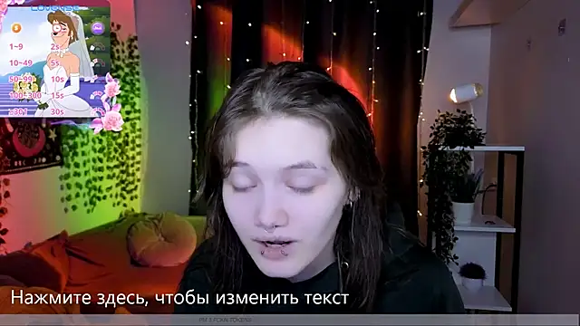 Dilara xBaby online show from May 2026 02:37:01 PM