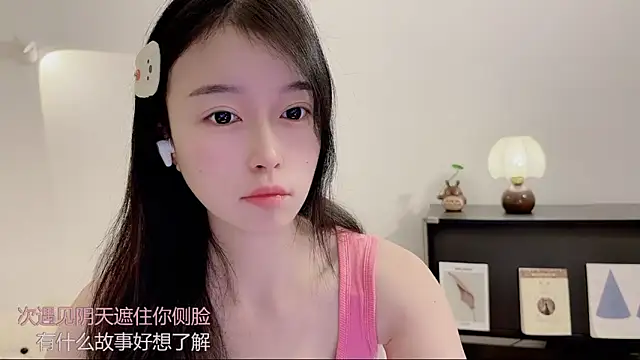 Snapshot of Onechestnut chatting on November 2025 06:36:01 AM Onechestnut online show from November 2025 06:36:01 AM