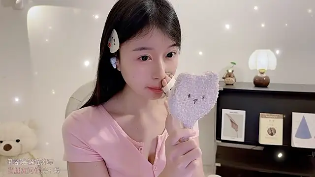 Snapshot of Onechestnut chatting on November 2025 06:35:02 AM Onechestnut online show from November 2025 06:35:02 AM