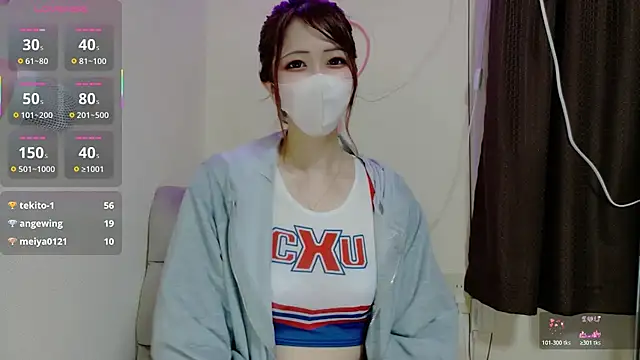 ema ch2525 online show from April 2026 02:10:02 PM